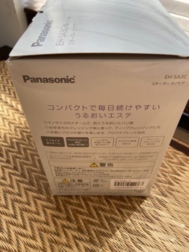 再値下げ！】新品！Panasonic スチーマー ナノケア | www 