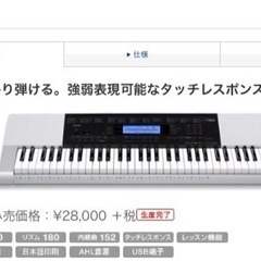 ⭐︎新品⭐︎未開封CASIO CTK-4200⭐︎電子キーボード