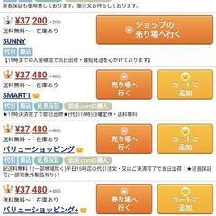 ブラーバ Braava 390j【値下げしました！】