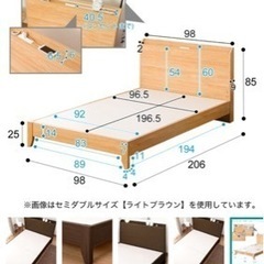 お取り中】シングルベッドフレーム 2個セット