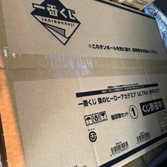 ヒロアカ一番くじ 1ロット 手渡し