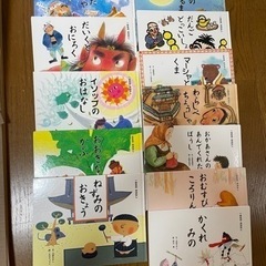 たくさんの絵本　児童書　(多数応募で休止中