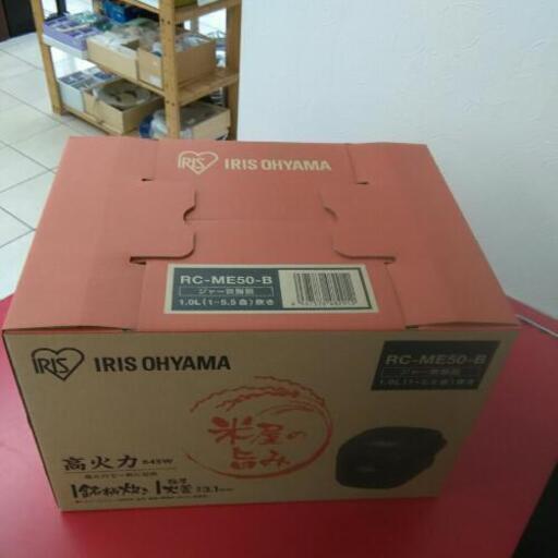 【新品未開封品】IRIS OHYAMA アイリスオーヤマ 炊飯器 炊飯ジャー RC-ME50 5.5合炊き