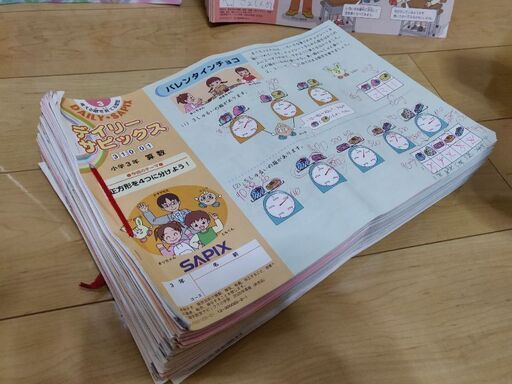 サピックス3年 2020年度 年間テキスト 4科目 SAPIX 小3