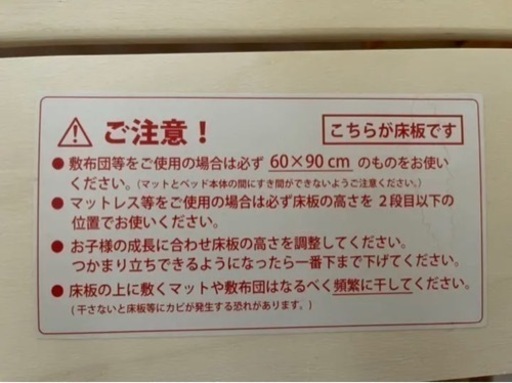 双子用ベビーベッド