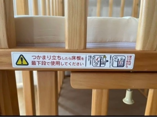 双子用ベビーベッド