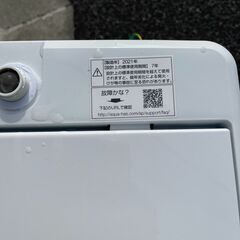 □都内近郊無料で配送、設置いたします□ほぼ新品 アクア 洗濯機 AQW-