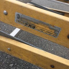 ナカオ 9尺 絶縁脚立 型不明 電気工事 中古品