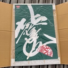 新品どん兵衛大江戸凧