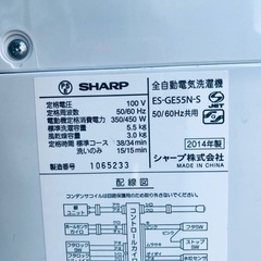 ★今週のベスト家電★洗濯機/冷蔵庫✨一人暮らし応援♬　　　