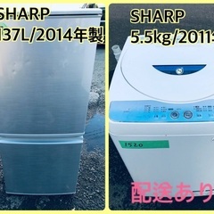 限界価格挑戦！！新生活家電♬♬洗濯機/冷蔵庫♬    