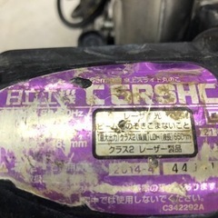 日立 C6RSHC スライドマルノコ【10724046】