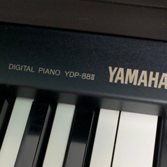 YAMAHA電子ピアノ YDP-88II