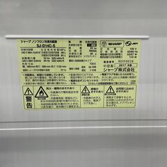 リサイクルショップどりーむ天保山店　No5681　冷蔵庫　中古　１３７L　シャープ　２０１７年製　激安