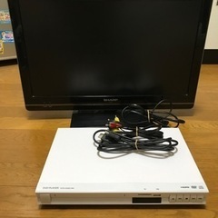 シャープAQUOS22型液晶テレビ&ＤＶＤプレーヤー