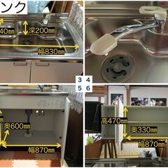 PayPay払い可】システムキッチン一式（シンク+IHコンロ）
