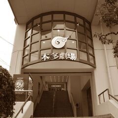 建築軽作業に興味のある方必見！日払い可！！学生さん大歓迎！！！