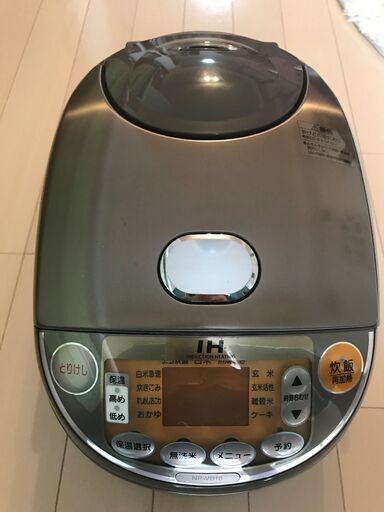 ZOJIRUSHI 象印 IH炊飯ジャー 5.5合炊き NP-VB10 炊飯器 www