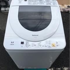 ◆激安！◆National 乾燥機能付き！全自動洗濯機 5.0k...