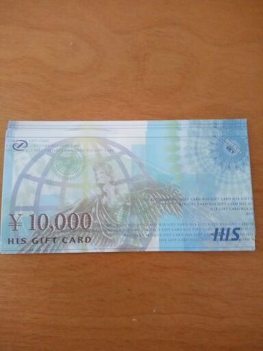 HISの旅行券 90000円
