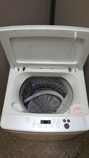 【愛品館千葉店】ツインバード 5.5Kg 全自動洗濯機 保証有り【愛千142】