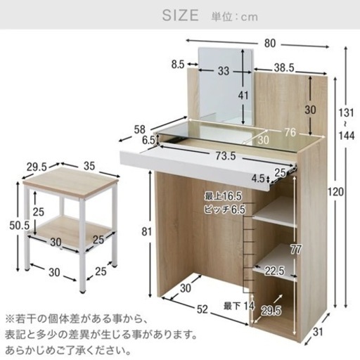LOWYA ドレッサー 収納付きデスク ドレッサー デスク単品orスツール