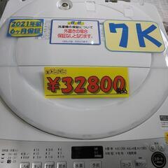 SHARP】7k全自動洗濯機☆2021年製 クリーニング済 管理番号
