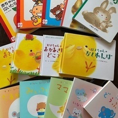 無料でどうぞ！絵本いろいろ📖14冊セット