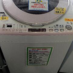 シャープ SHARP ES-TX830-S [たて型洗濯乾燥機（...