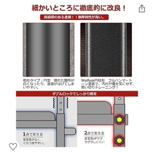 懸垂棒 懸垂マシン ぶら下がり健康器