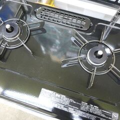 札幌白石区 2020年製 LP/プロパンガスコンロ 魚グリル未使用 リンナイ