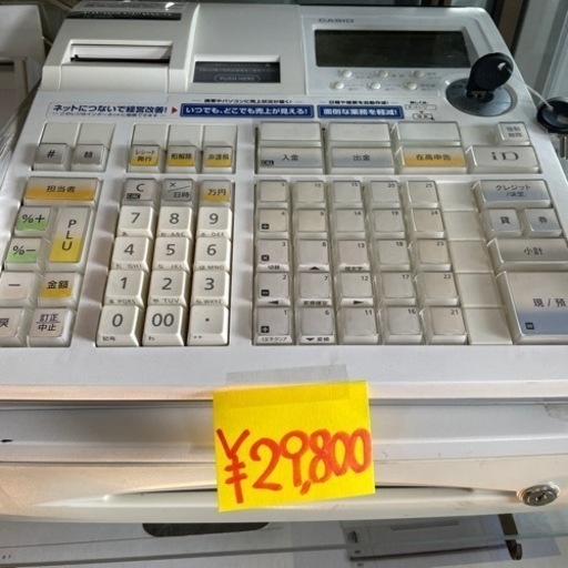 CASIO TE-2600 電子レジスター