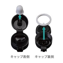 【新品・未使用】ワンタッチマグボトル（370ml・レッド） - 千代田区