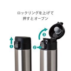 【新品・未使用】ワンタッチマグボトル（370ml・レッド） − 東京都