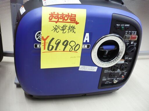 ｼﾞﾓﾃｨ来店特価!!!【YAMAHA】　発電機　ヤマハ　EF1600IS　J-162