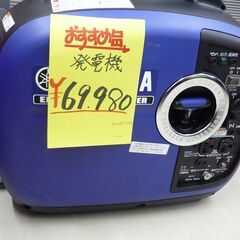 ｼﾞﾓﾃｨ来店特価!!!【YAMAHA】　発電機　ヤマハ　EF1...