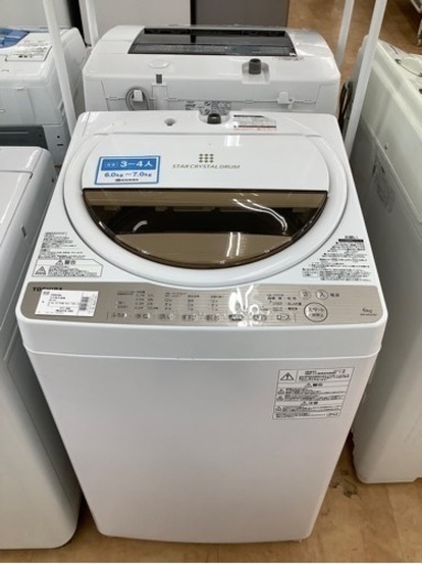 【トレファク摂津店】TOSHIBA（東芝）の全自動洗濯機2017年製が入荷致しました！