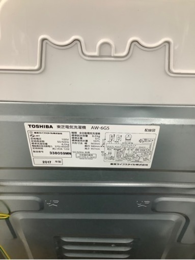 【トレファク摂津店】TOSHIBA（東芝）の全自動洗濯機2017年製が入荷致しました！