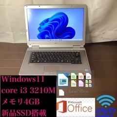 ノートパソコン VersaPro 【core i3 3120M】