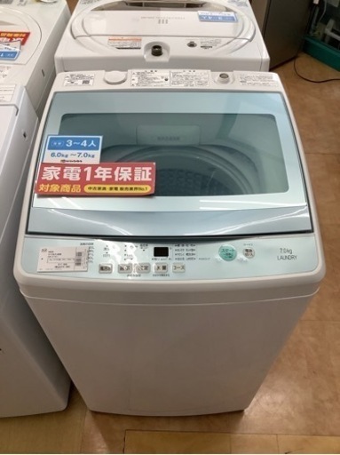 【トレファク摂津店】AQUA（アクア）の全自動洗濯機2018年製が入荷致しました！