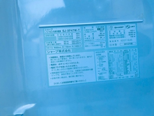 465L ❗️送料設置無料❗️特割引価格★生活家電2点セット【洗濯機・冷蔵庫】