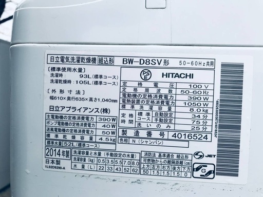 465L ❗️送料設置無料❗️特割引価格★生活家電2点セット【洗濯機・冷蔵庫】