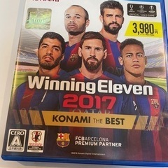 ウイニングイレブン 2017 PS4