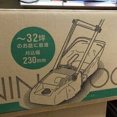 美品！！！　ＲＹＯＢＩ　サッチング刃・根切り刃セット！！！　芝刈...