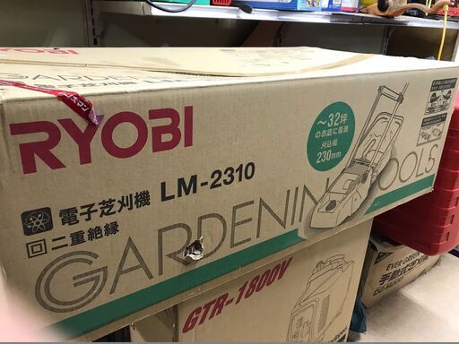 美品！！！ ＲＹＯＢＩ サッチング刃・根切り刃セット！！！ 芝刈り機