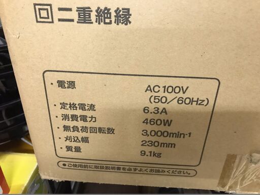 美品!!! RYOBI サッチング刃・根切り刃セット!!! 芝 美品!!! RYOBI サッチング刃・根切り刃セット!!! 芝