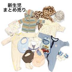 新生児 ベビー服 まとめ売り 15点セット ロンパース ポンチョ...