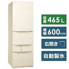 本日限定セール中!!】2021年製の最新高級大型冷蔵庫【大人気商品早い
