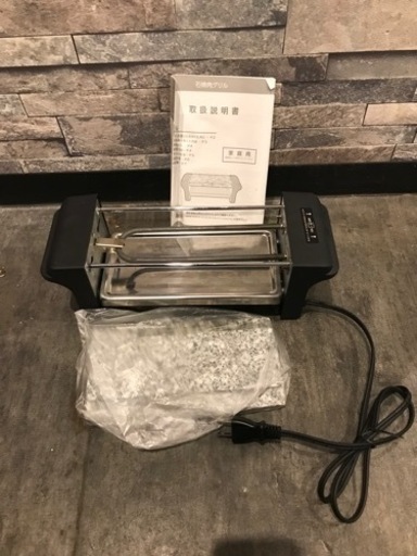 【中古】LITHON 石焼きグリル KDGL-003B