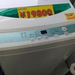 HerbRelax YWMT70D1WWW ヤマダ電機オリジナル 全自動電気洗濯機 (7kg)42901